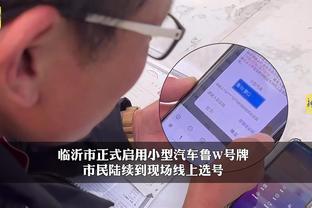 开云app下载入口免费安装官网截图4